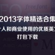 香港澳门自由行攻略