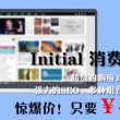 2021香港正版资料全年大全