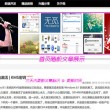一码爆(1)特